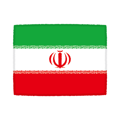 【衝撃】イランがやたら日本に優しいのって『こういうこと』だったのか…