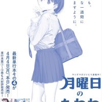 【画像】アニメ乳の女さん「外歩いただけで3度見されます…」