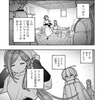 【悲報】ジャンプ＋の漫画、ヒロインが他の男とセックスしていた・・・