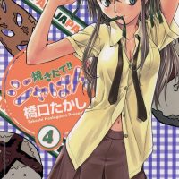 【画像】『焼きたてジャパン』の梓川月乃とかいうキャラ、2026年現在でも普通に通用してしまう