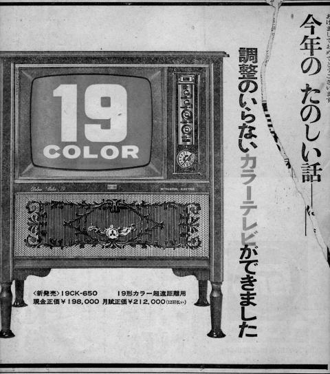 【懐古】デザインが秀逸だった昔の家電製品の思い出語ってけ