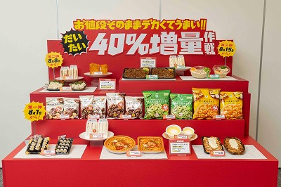 【急募】ファミマの増量商品で一番の当たりって何？