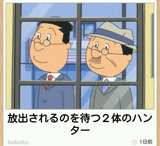 【破壊力S】一瞬で吹くボケて貼ってけwww