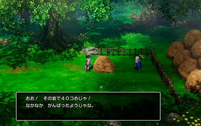 【値崩れ速報】「ドラクエ3HD2D」 980円で在庫処分www