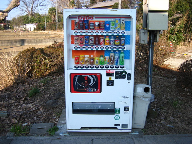 【命題】ダイドーが300億円の大赤字！何故、日本人はダイドードリンコを飲まなくなったのか？