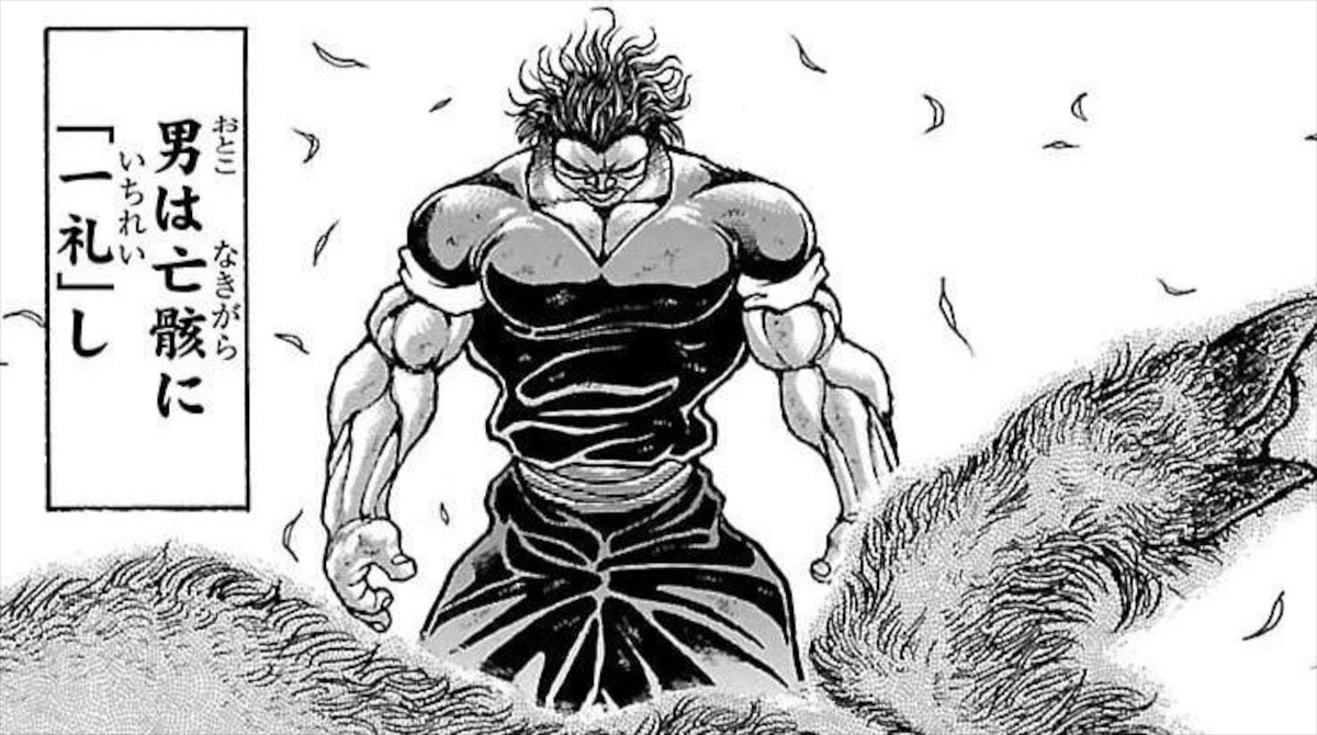 刃牙らへん最新話、勇次郎がこの世の全ての食材に感謝を込めて頂く