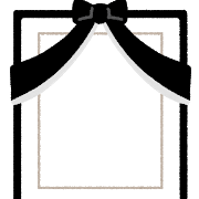 義弟が事故で亡くなった。通夜の晩は家族と近しい皆で葬儀場に泊まる事が決まってたけど仮通夜の晩、夫が弟と二人きりで過ごしたいと言った…朝になって「どうだった？」と