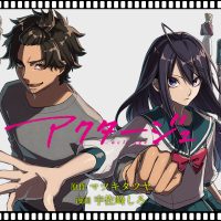 強制わいせつで逮捕された『アクタージュ』の作者、名前を変えてマンガワンで連載していたと判明