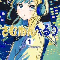 【画像】愛上陸が描いた『さむわんへるつ』のヒロインwww