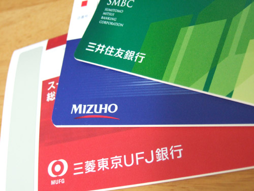 叔父夫婦から銀行の通帳を渡された。しかもビックリするくらい高額だ。　私「これはなに？」叔父「実は・・・」　→　私（これはズルではないだろうか？）