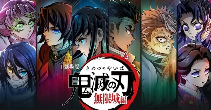 【朗報】映画「鬼滅の刃」無限城編、ついに興行収入399億になる！！！
