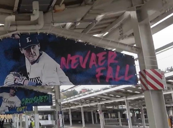 【悲報】西武ライオンズ、駅広告の英語がめちゃくちゃ…