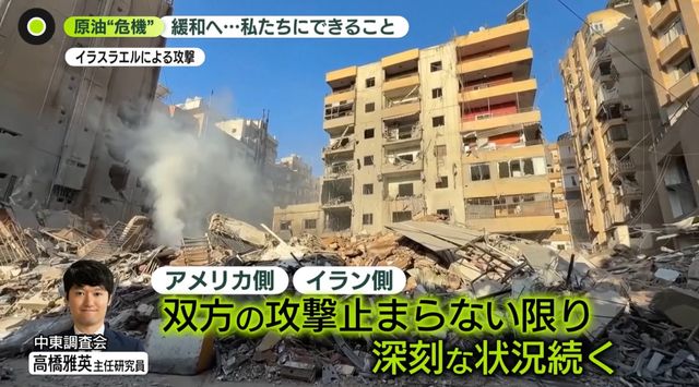 日本「ホルムズ海峡は使わないよ」