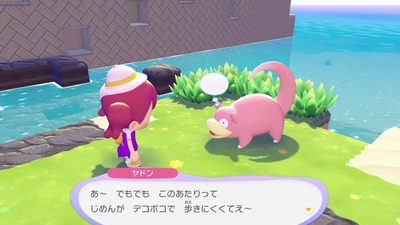 ぽこあポケモン、可愛すぎて実質ギャルゲー
