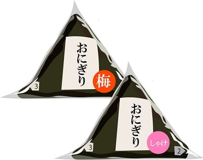 セブンのおにぎり100円セールで「具がほとんどない」Xで話題･･･人気おにぎり4種の中身を検証→驚きの結果