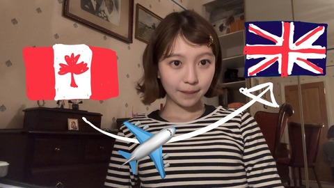 島倉りか「カナダの学校を卒業して今はイギリスで働いてます」