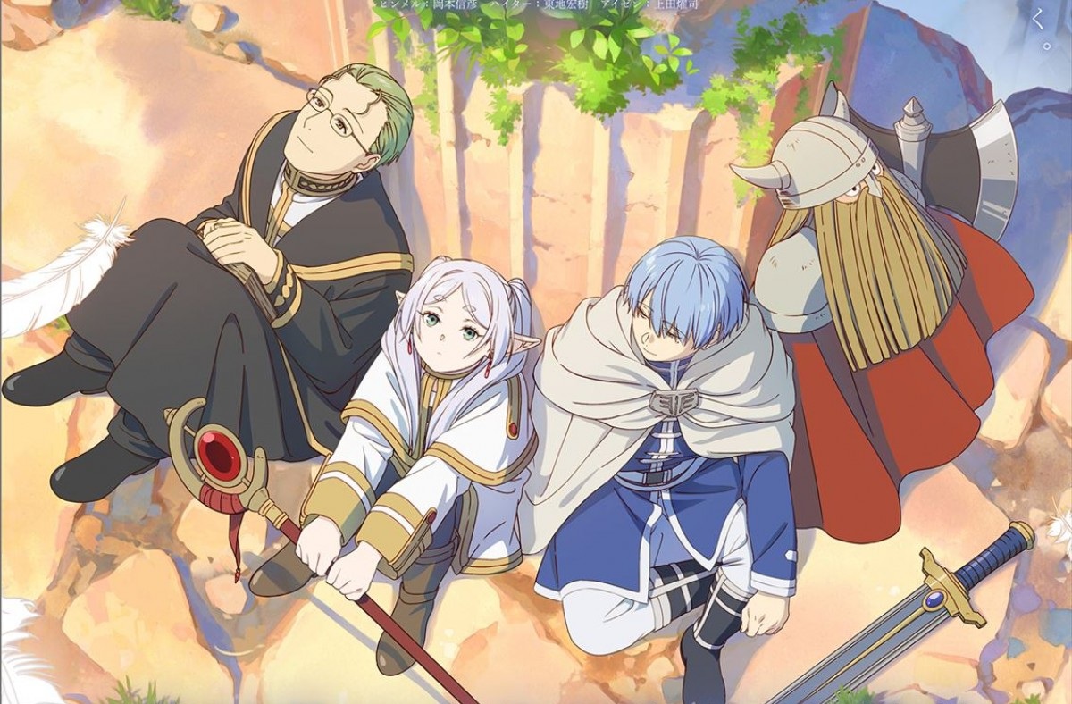 【悲報】『葬送のフリーレン』がつまらないって言う奴、もれなくこれwww