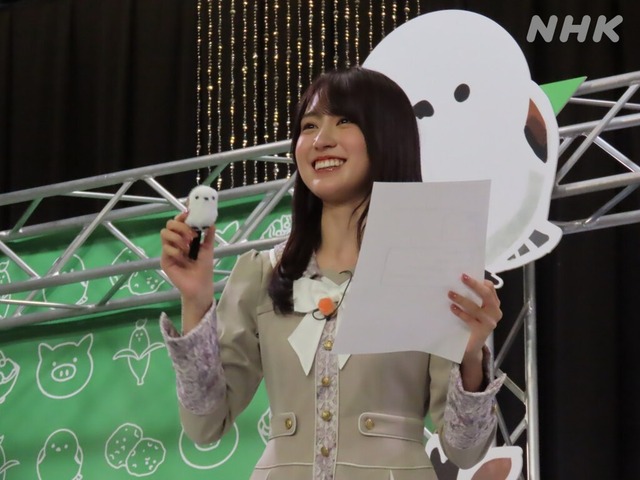 シマエナガ持って嬉しそうな賀喜遥香ちゃんが可愛すぎる！！！【乃木坂46】