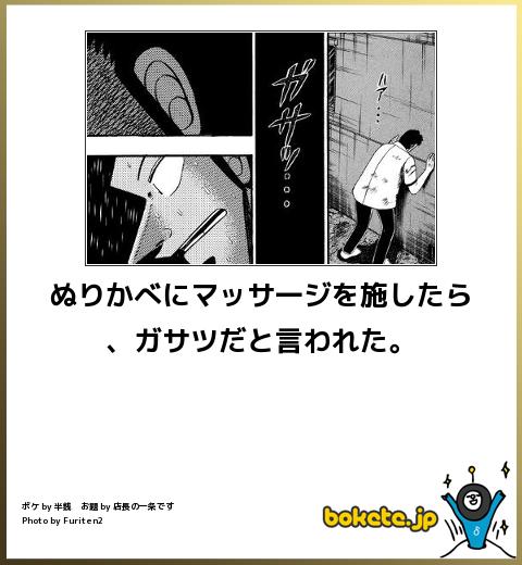 【腹筋崩壊】ガチでヤバすぎる爆笑画像貼ってけwww