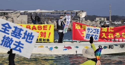 【沖縄】辺野古沖で抗議船に乗って平和学習していた同志社国際高校　船が転覆して生徒と船長の2人死亡