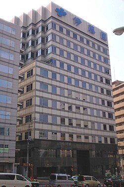 【経済】伊藤園の最終赤字8800万円！大谷翔平CM効果は？