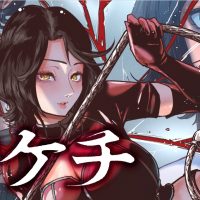 【画像】乳首がエロすぎる一般漫画、発見されてしまうwww