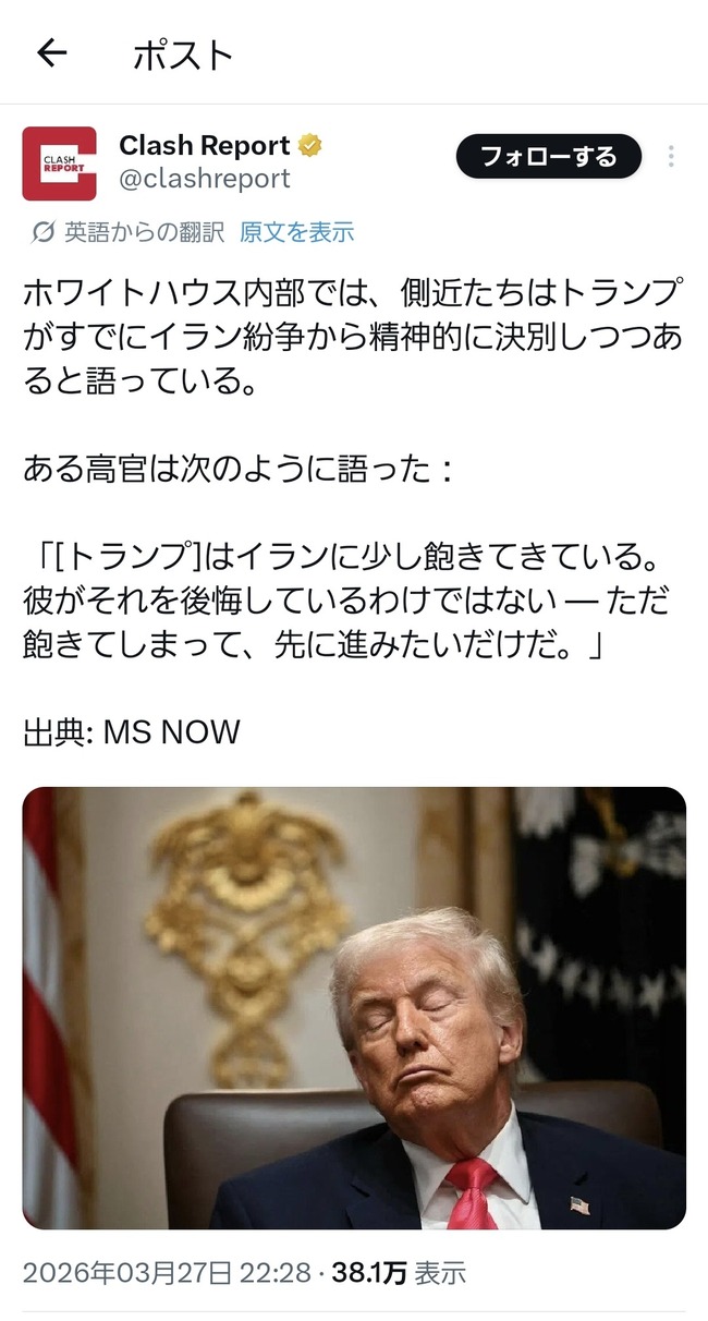 【朗報】トランプ、もう止まらない　「イラン飽きた。次はキューバだ！」