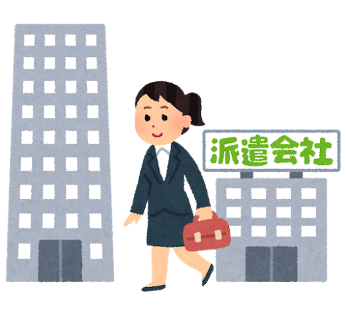 【朗報】正社員から派遣社員になった結果www