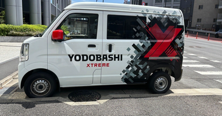 ヨドバシは100円のペンを送料無料で当日発送するのやめろ