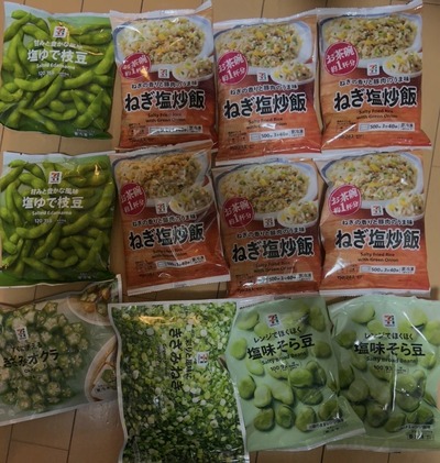 セブンイレブンの冷凍食品って結構うまいよな
