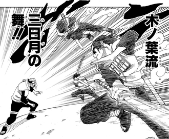 【NARUTO】作中のカッコいい技www