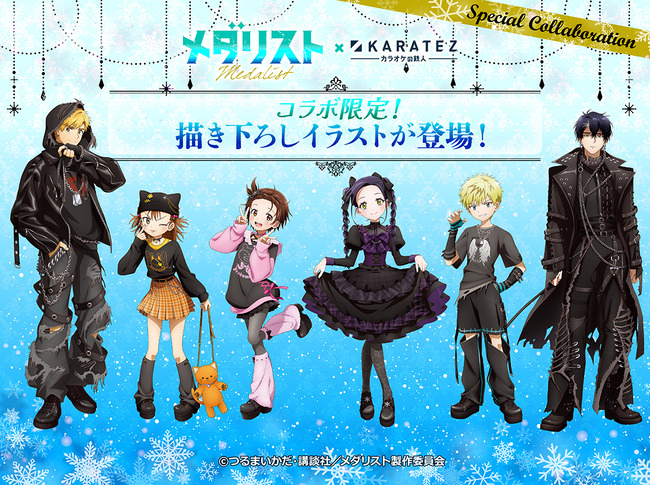 【悲報】 メダリスト、コラボで謎の服を着させられる