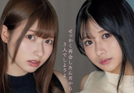 【朗報】JCアイドルとJCモデルのコラボAVが多い理由www