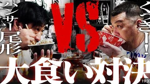 【悲報】パンサー尾形、新居の頭金支払えず「吉本に600万円」借金…　返済期間はわずか1年の地獄「月50万円、ひどくないっすか？」
