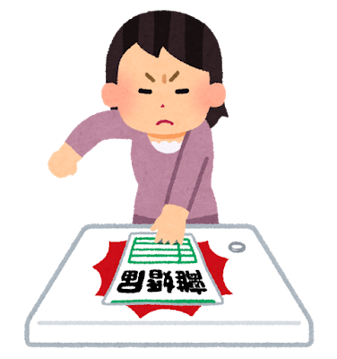 【愕然】年収2000万の旦那と離婚した結果・・・・・・