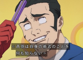 【呪術廻戦】五条悟に対抗できるってよくわからなかった