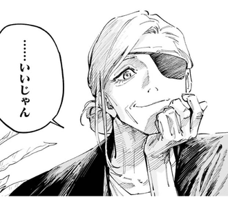 【呪術廻戦 モジュロ】老釘崎可愛くない？