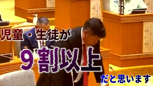 沖縄県の君が代問題　お前らの想像の１０倍やばい