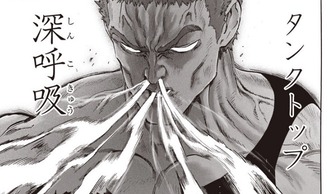 【ワンパンマン】272話 感想…タンクトップマスターすごい