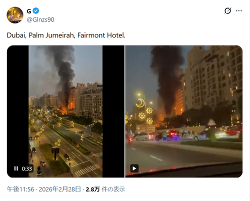 【衝撃映像】ドバイの超高級ホテル、イランのミサイルが被弾して炎上。その後の映像が公開される…