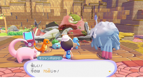 【悲報】「ぽこ」がつく言葉、１つしかない