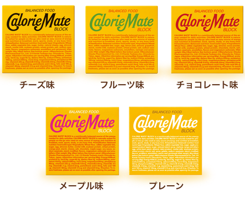 カロリーメイトの売れ筋が極端すぎｗｗｗ