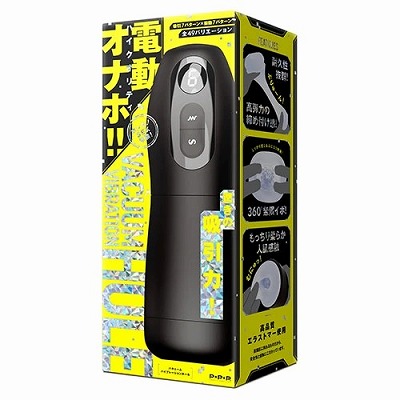 【画像】電動オナホ、ガチで急激に進化してしまうwww