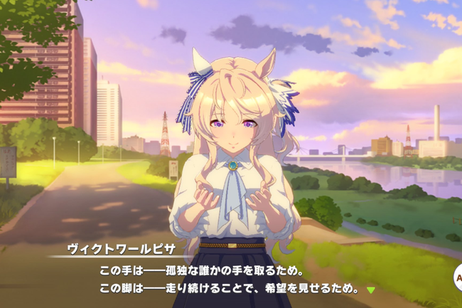 【悲報】ウマ娘の新キャラ、テコパク構文を使いこなす