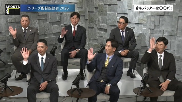 【悲報】 ヤクルト・池山監督、チームの看板打者を挙げられず…　他監督にフォローされる