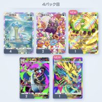 【画像】ポケポケのカードイラスト、エロすぎて炎上www