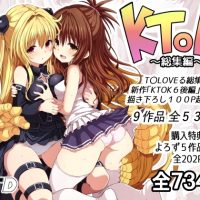 【画像】『ToLOVEる』金色の闇ちゃんの1/4フィギュア、ヤバすぎるwww