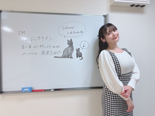 【画像】声優・上坂すみれさんのどっしりとした体型www