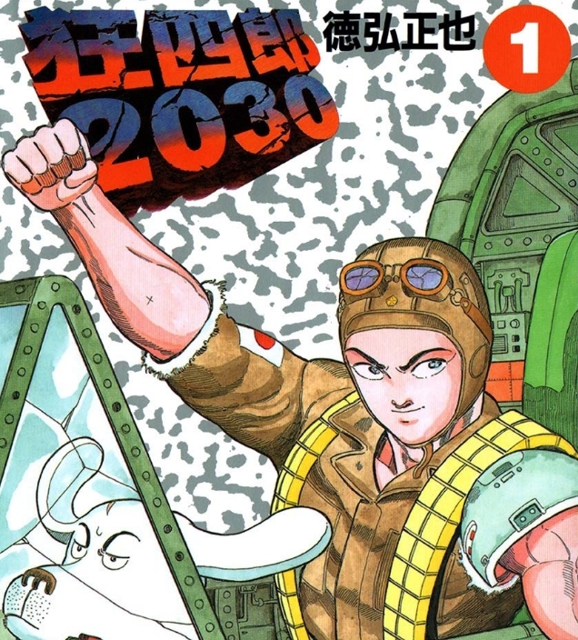 【画像】ジャンプの名作漫画、メルカリでとんでもない値段になるwww