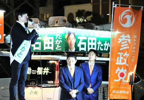 【福井】参政党が支援し移民反対を選挙で訴えていた石田嵩人知事　当選したら移民推進に手のひら返し